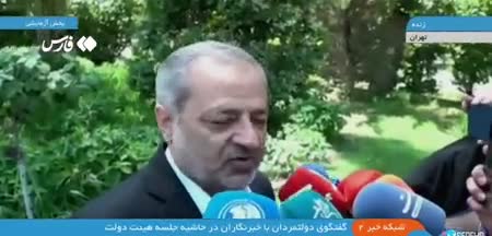   سوال خبرنگار از وزیر آموزش‌وپرورش: چرا جواب تلفن را نمی‌دهید؟