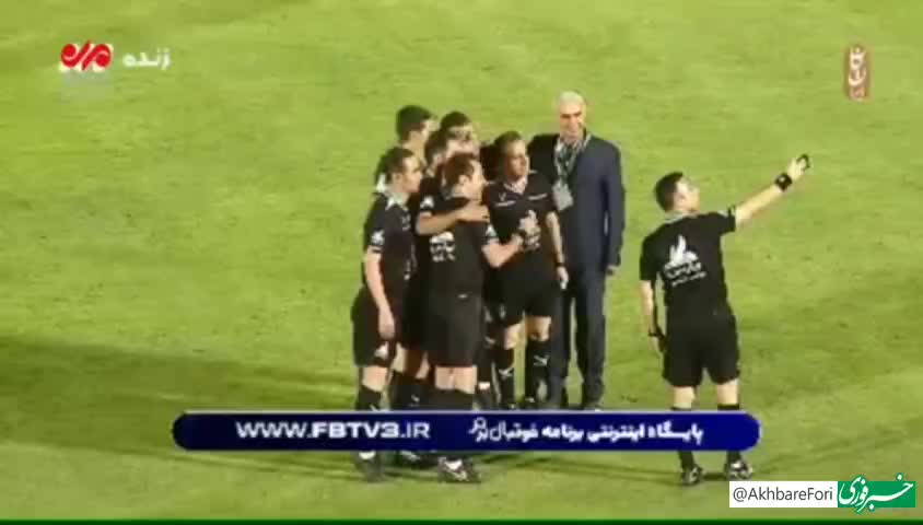   سلفی جالب داوران فینال جام حذفی