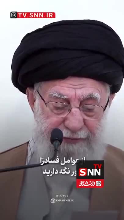   تذکر رهبر انقلاب به مسئولان کشور