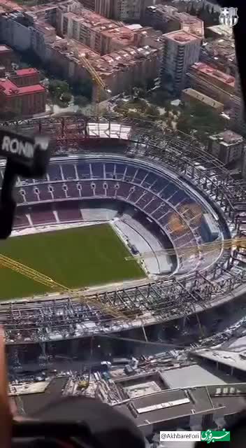   هلیکوپتر بارسا بالای اسپاتیفای نیوکمپ