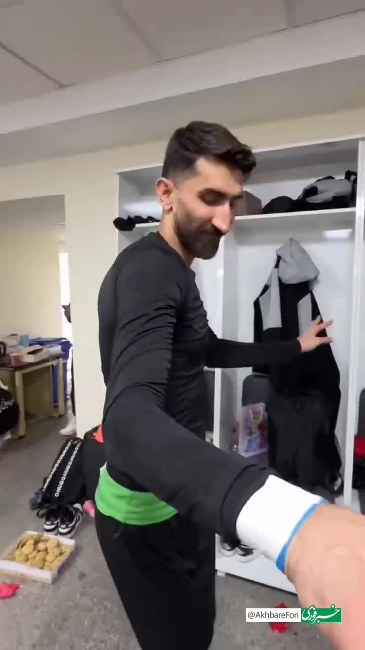   رقص و خوشحالی بیرانوند در رختکن بعد از قهرمانی