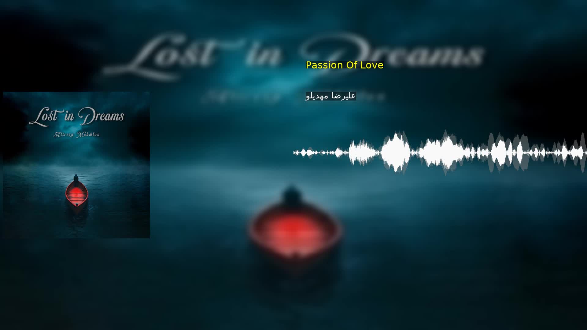 Passion Of Love