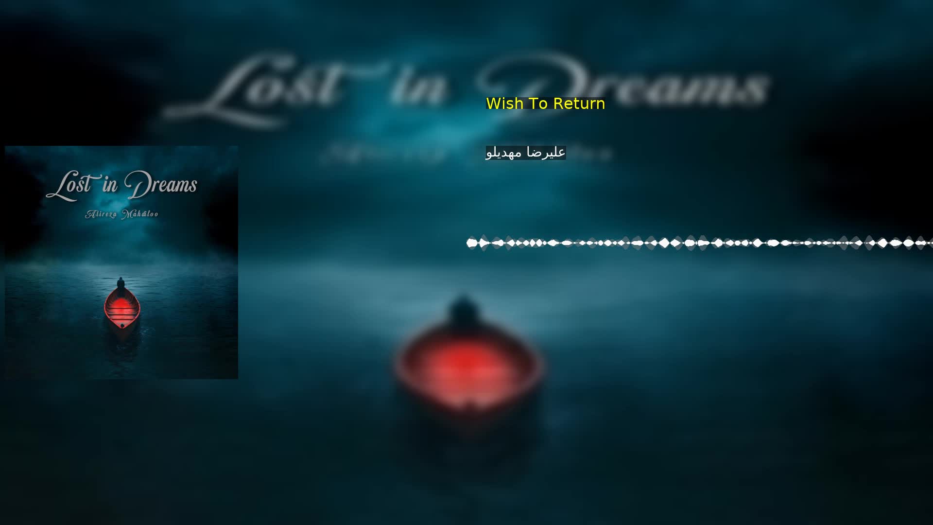 Wish To Return