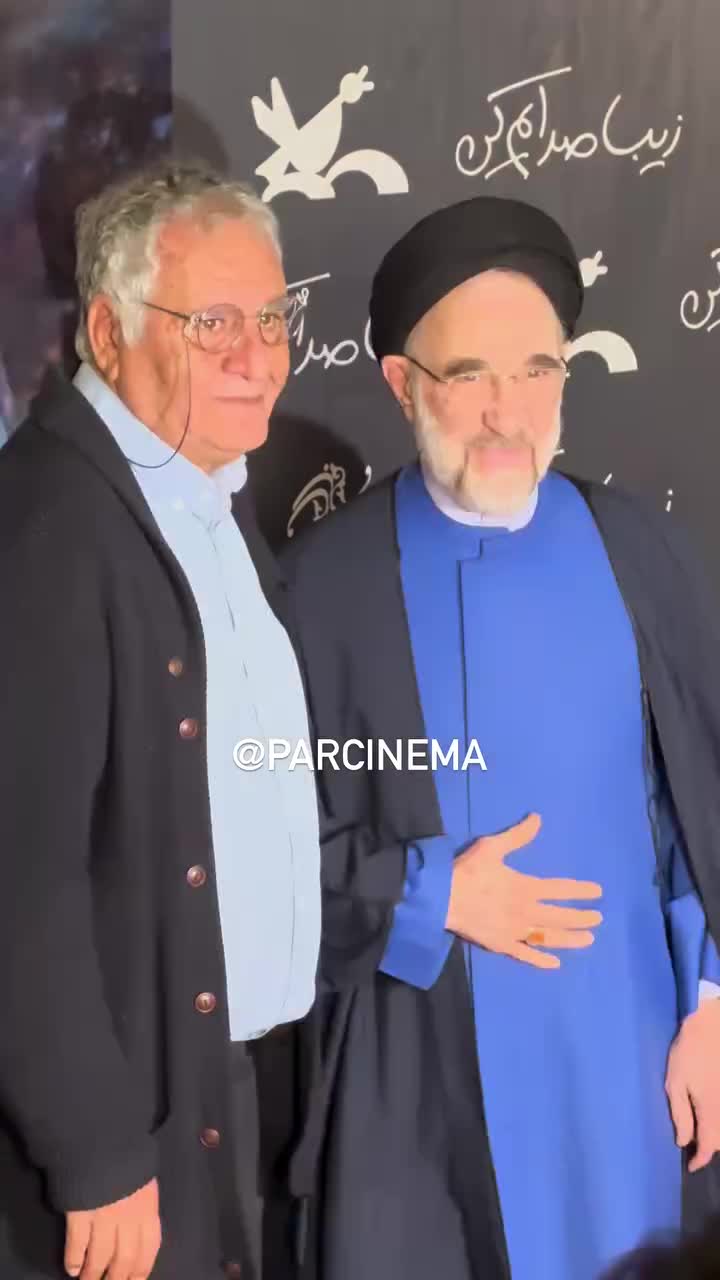   حضور سید محمد خاتمی در فرش قرمز افتتاحیه فیلم «زیبا صدایم کن»