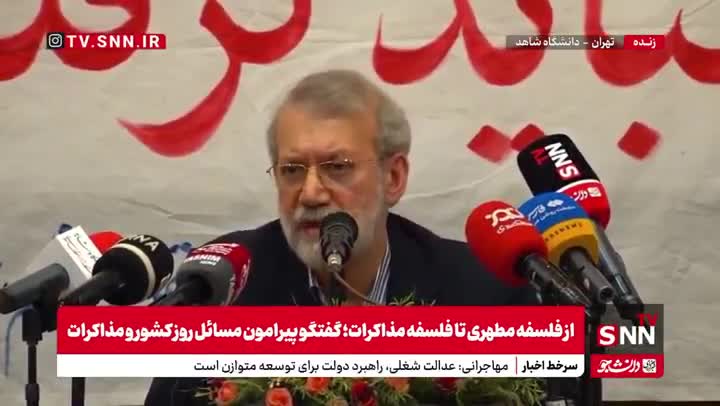   علی لاریجانی: در انتخابات به من گفتند چون از بعضی از نمایندگانی که ما رد می‌کنیم حمایت کردید، مدیر و مدبر نیستید