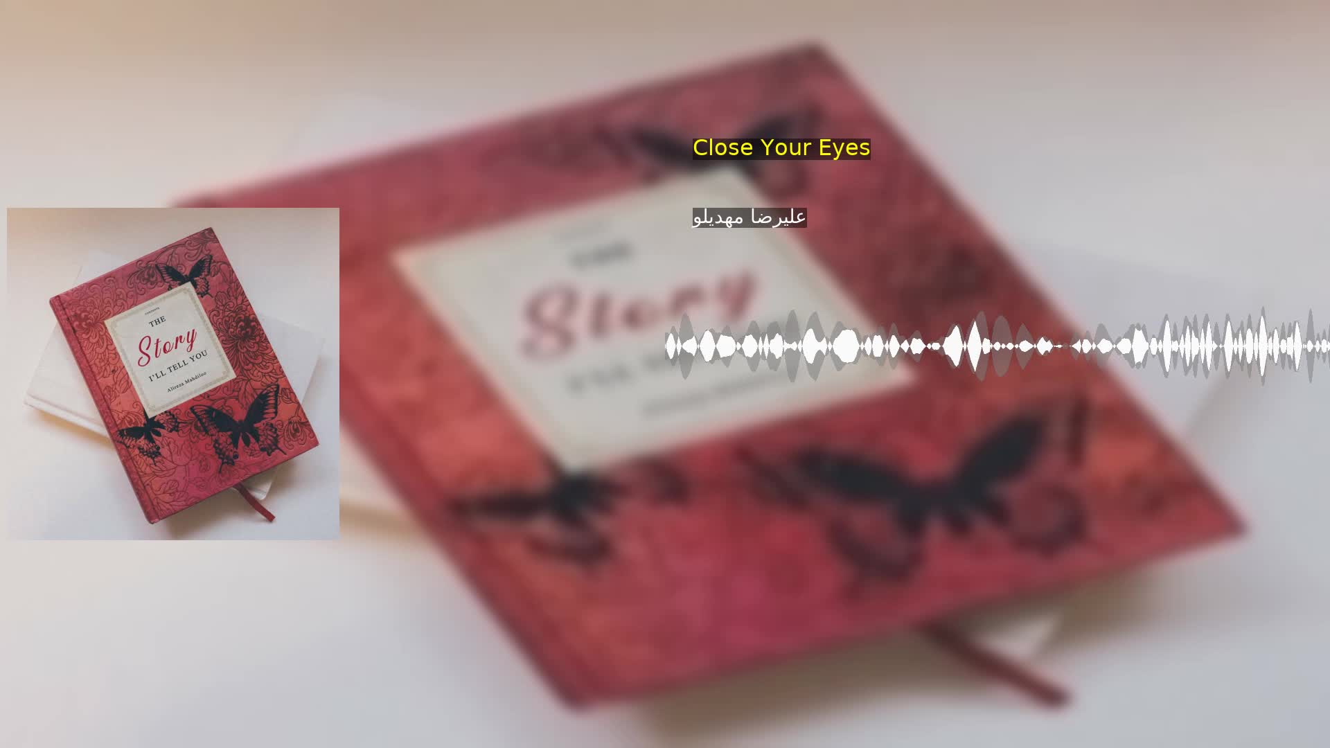 Close Your Eyes