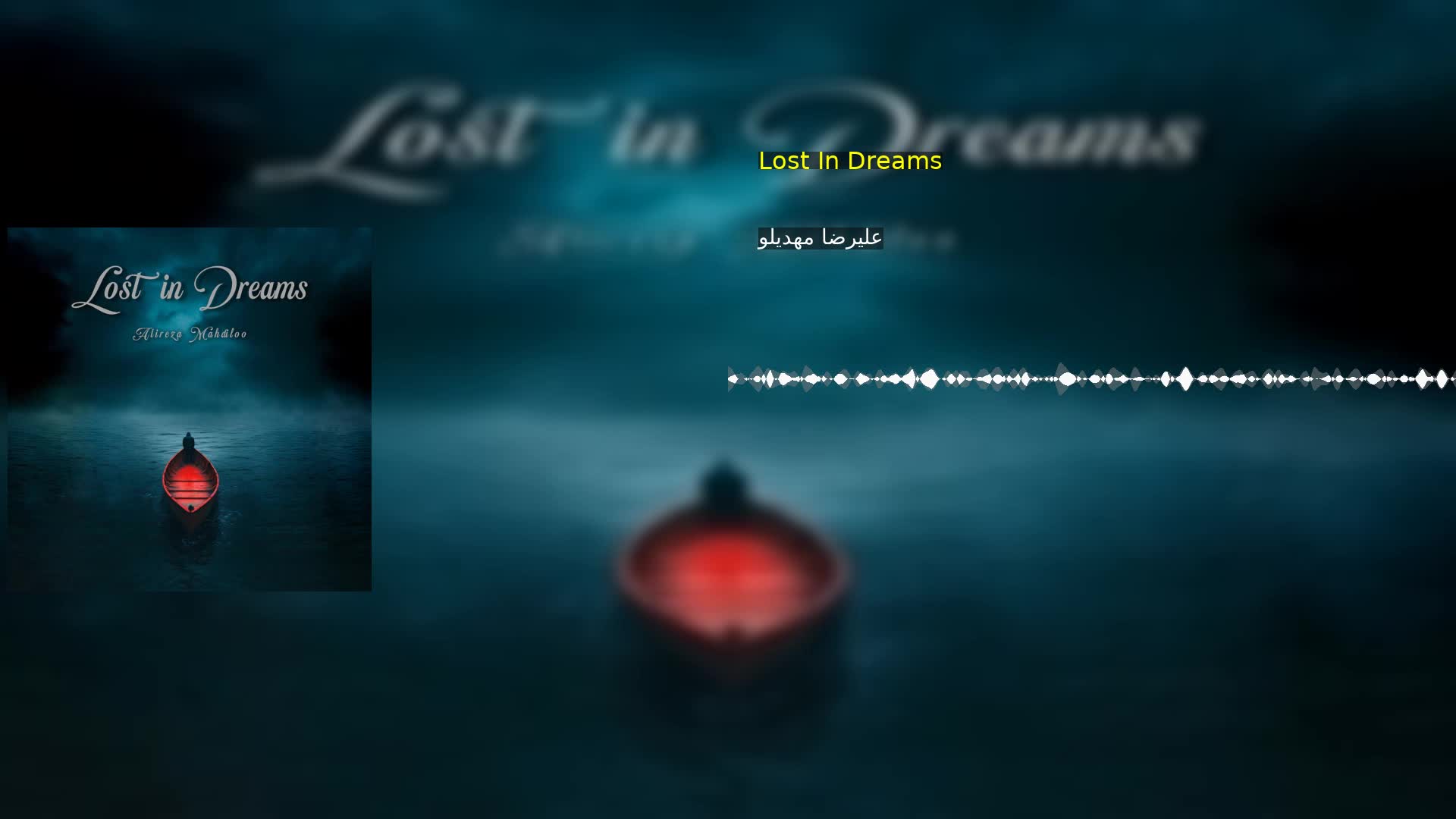 Lost In Dreams