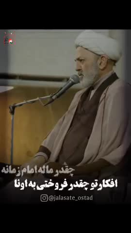 استاد شجاعی