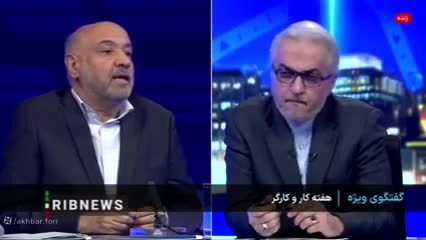 ۵۰ درصد از مشاغل در سال گذشته فقط در استان تهران بوجود امده