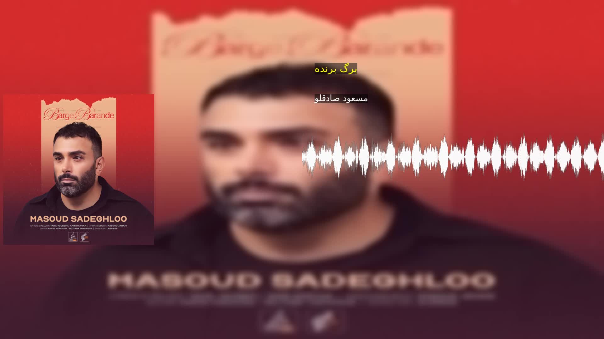 برگ برنده