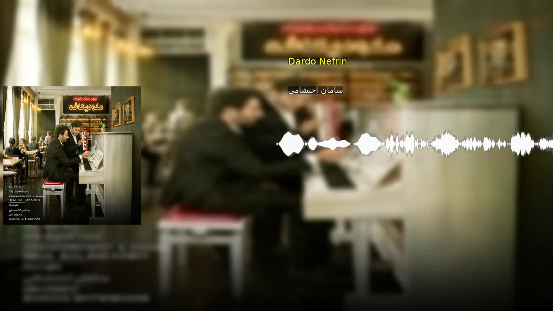 دانلود Dardo Nefrin