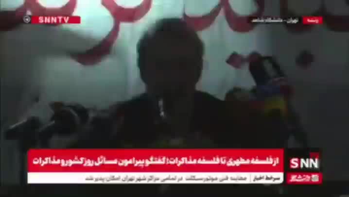 واکنش علی لاریجانی به قطعی برق در دانشگاه شاهد! ۱۳ اردیبهشت ۱۴۰۴