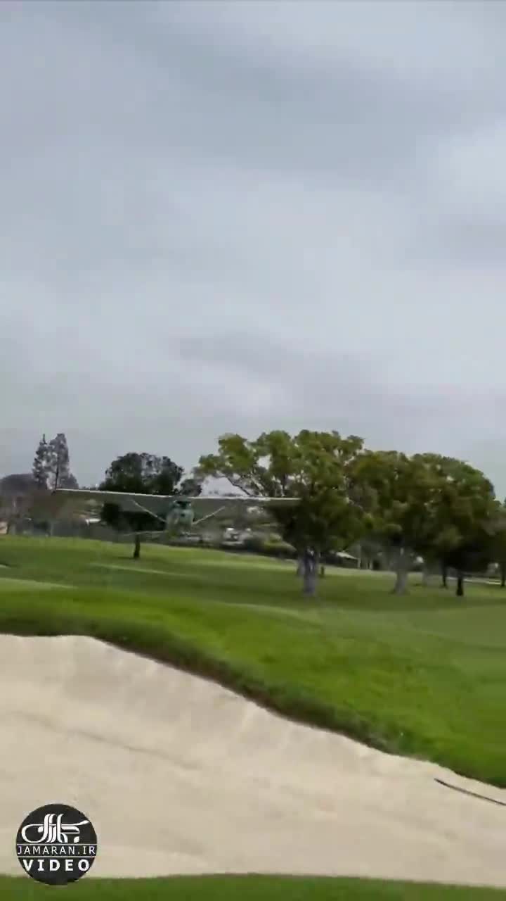   سانحه هواپیمایی در آمریکا؛ اینبار در زمین گلف لس آنجلس
