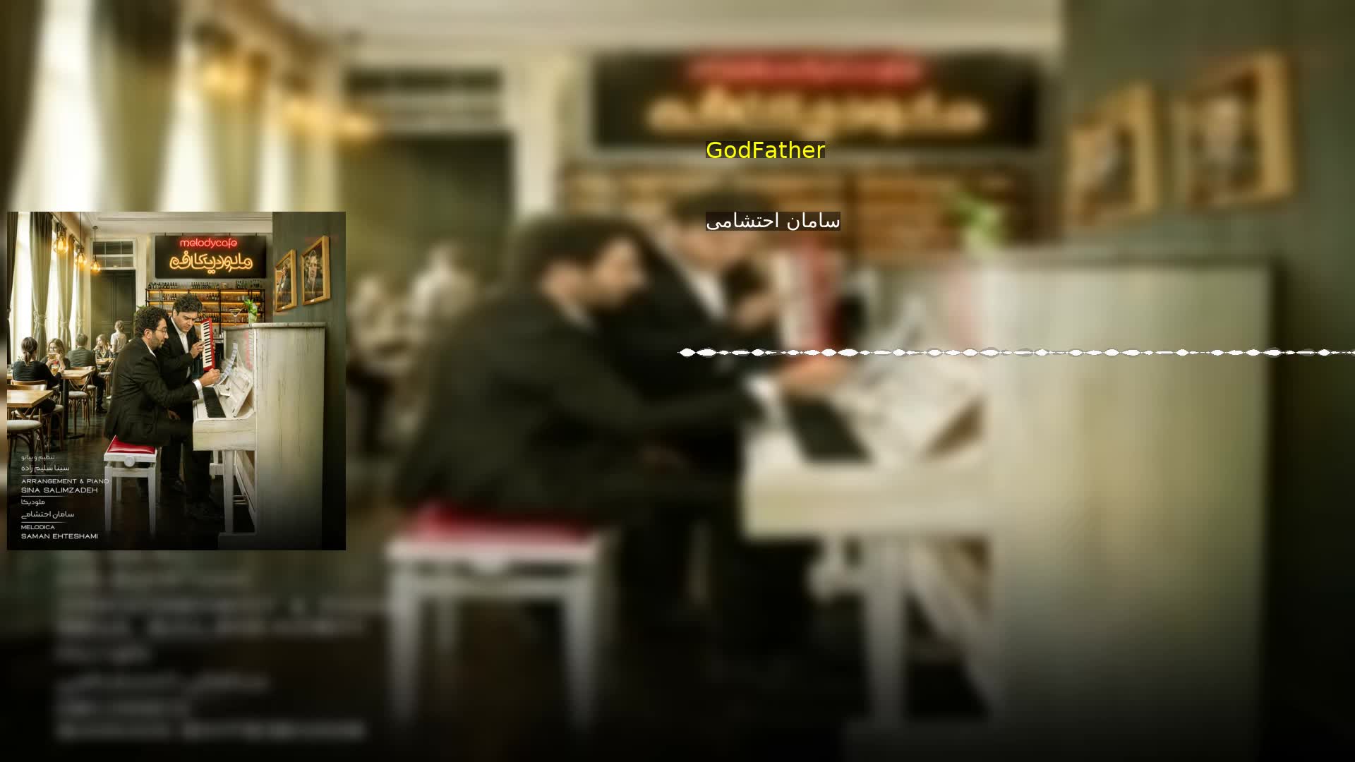 دانلود GodFather