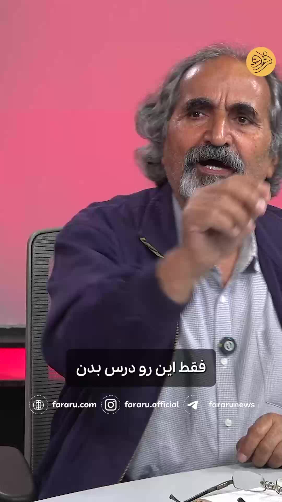 تقی آزاد ارمکی: ریشه خشونت طلبی در ایران کجاست؟