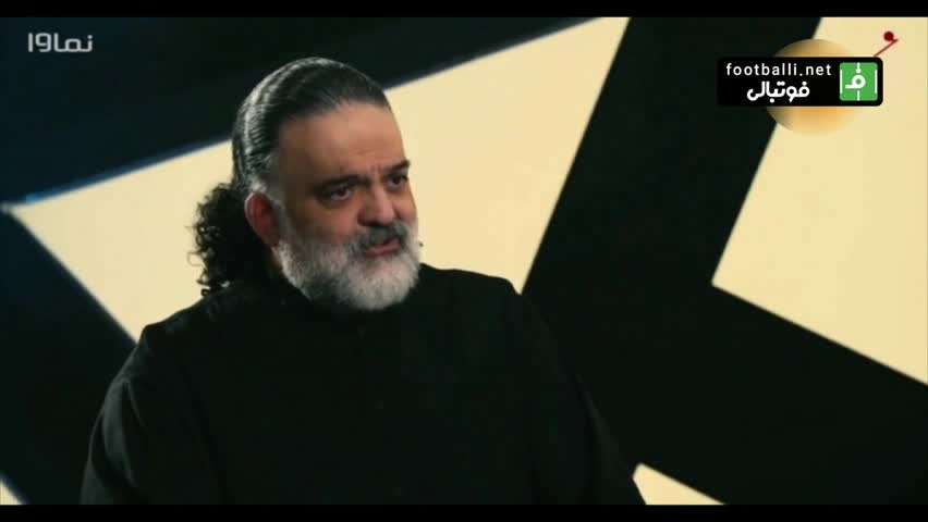   اعتراف جالب روزبه بمانه؛ استقلالی هستی ای پرپسولیسی؟