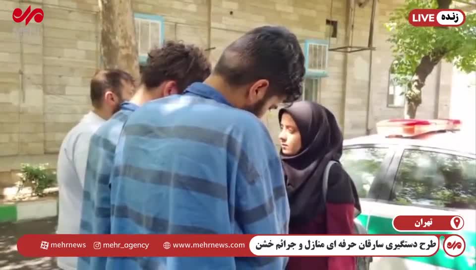    اعترافات سارقان خشن تلفن همراه از نحوه سرقت