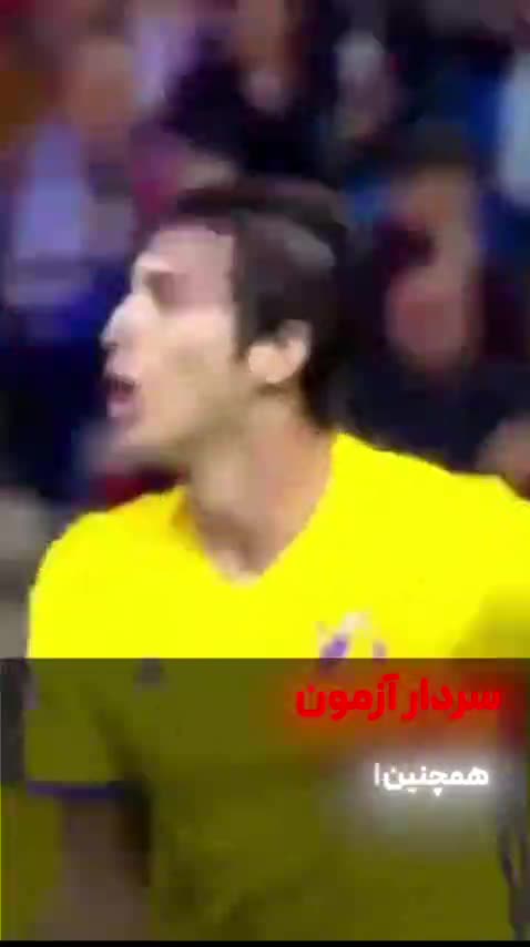   باسابقه‌ترین بازیکنان ایرانی لیگ‌قهرمانان اروپا متولد کدام استان‌ها هستند؟