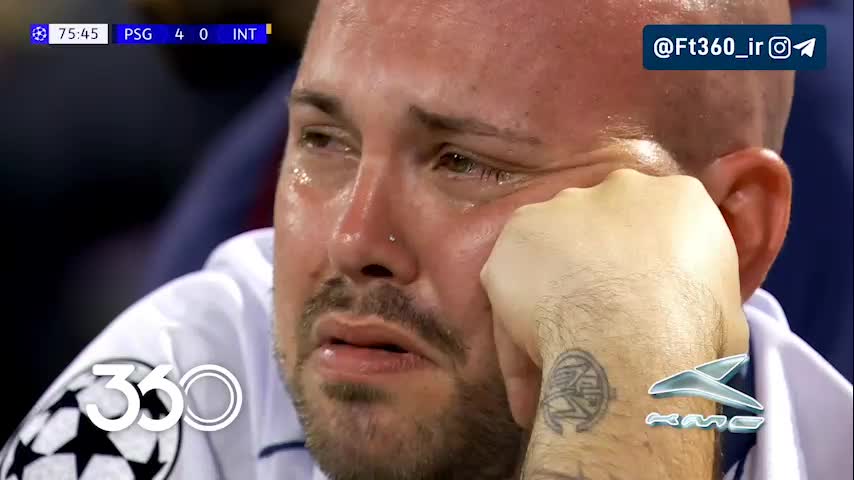   گریه‌های بی‌امان هوادار اینتر