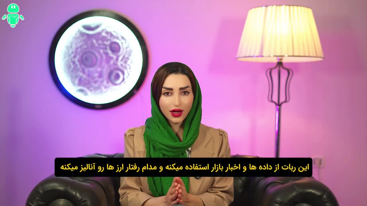 ربات ترید با هوش مصنوعی – سیگنال‌ اکسپرس سیگنال های دقیق و سوده