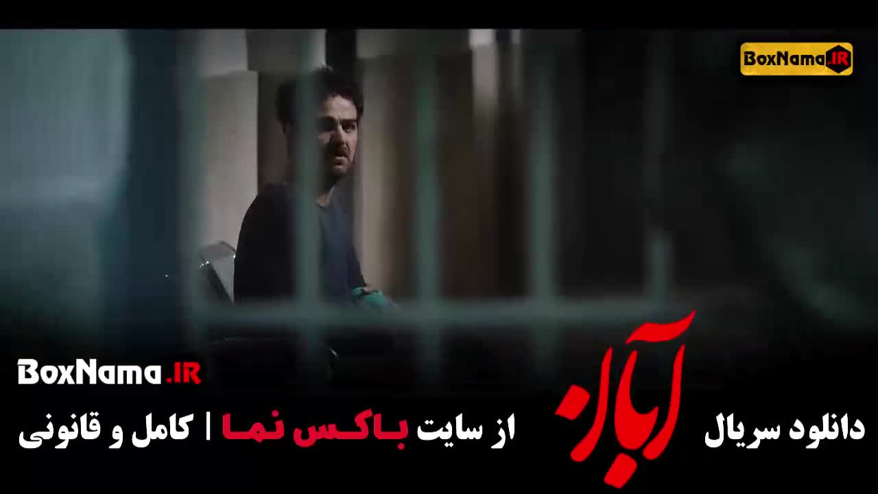 قسمت پانزدهم آبان فیلم (وحشی - جان سخت)