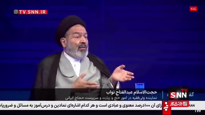   همکاری عربستان با سازمان حج چگونه شده است؟