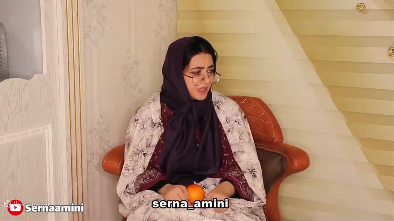 کلیپ طنز سرنا امینی : عید دیدنی / کلیپ خنده دار ایرانی سرنا