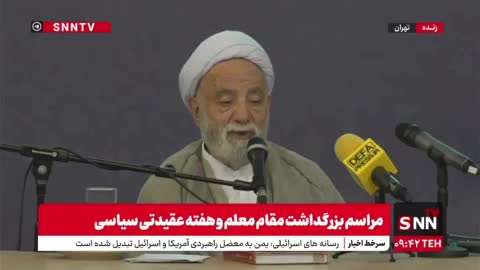   محسن قرائتی: مدرک مثل کش شلوار است، واجب است ولی ارزش ندارد!