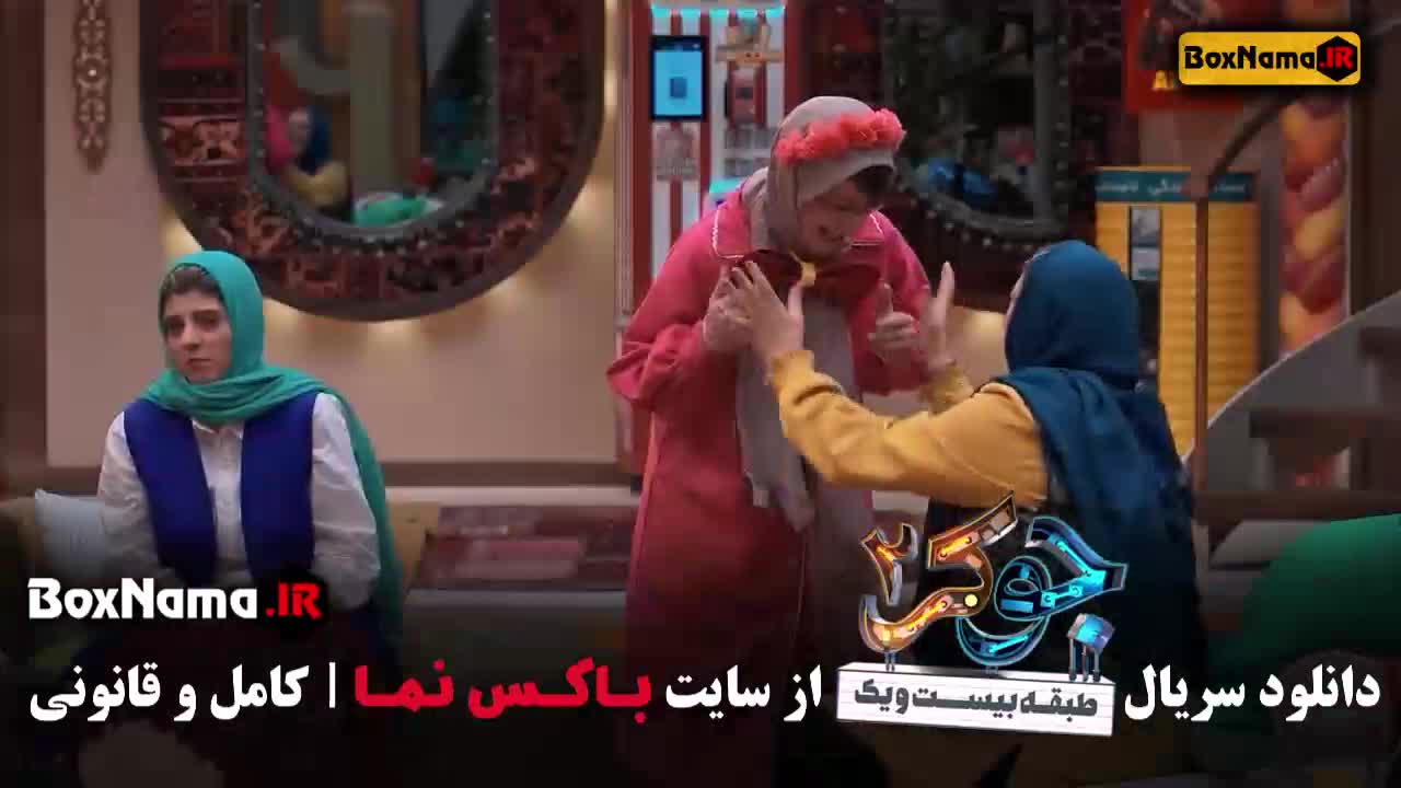 دانلود جوکر ۲ فصل ۶ قسمت ۶ فینال بانوان