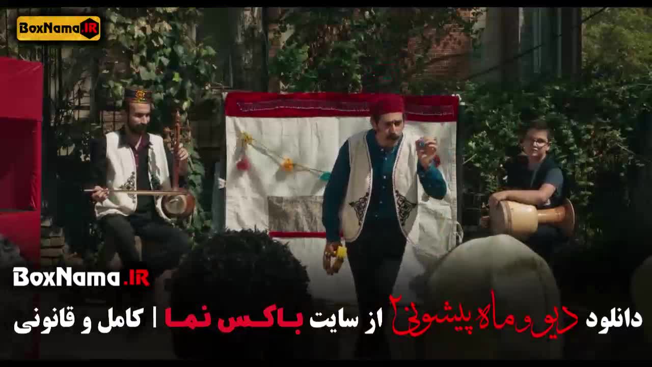 ماه پیشونی قسمت ۱۰
