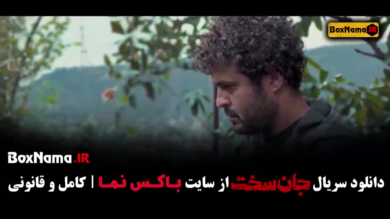 دانلود قسمت اخر جان سخت ایرانی