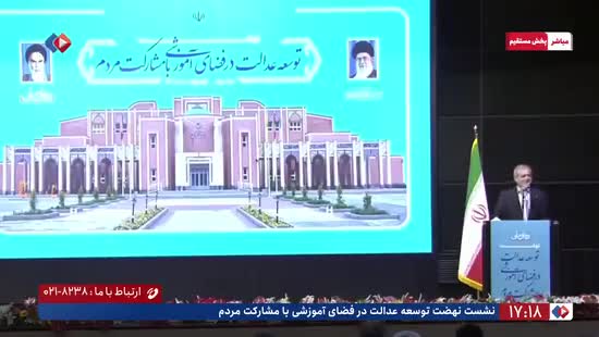   شوخی پزشکیان با رئیس کمیسیون اصل نود مجلس: حاج آقا...