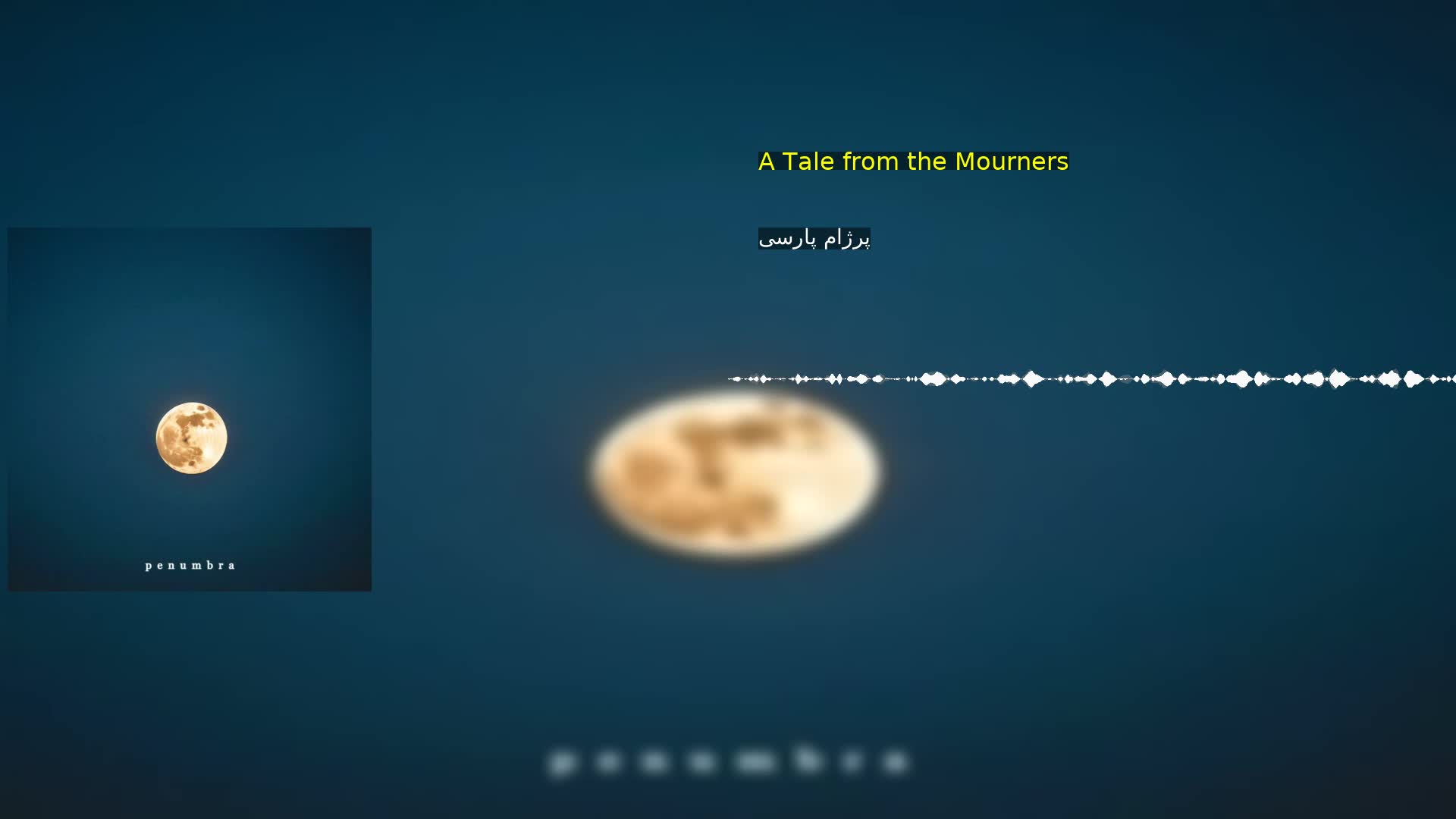 دانلود A Tale from the Mourners پرژام پارسی