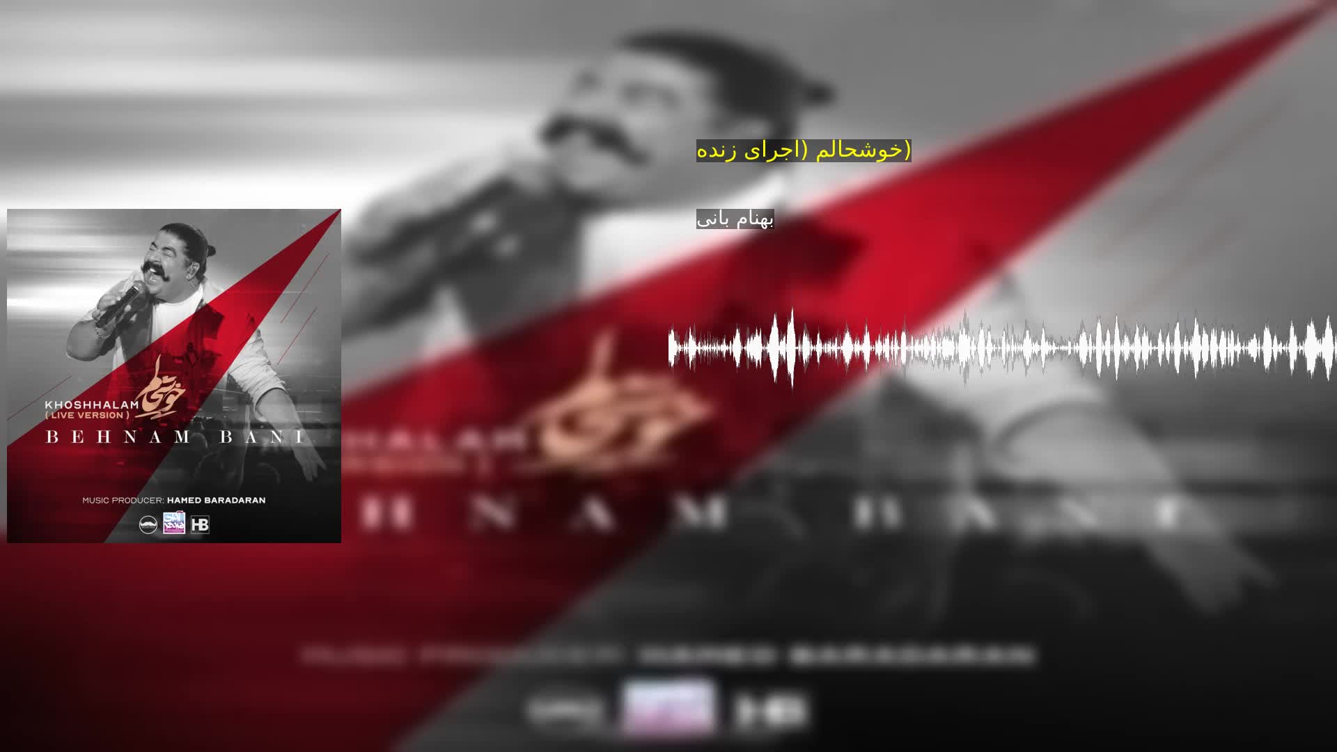 دانلود خوشحالم (اجرای زنده)