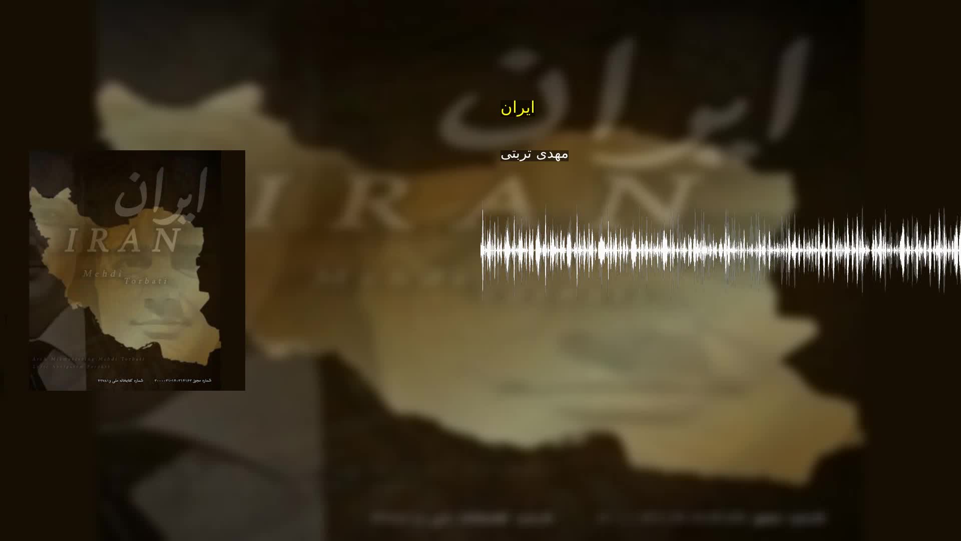 دانلود ایران
