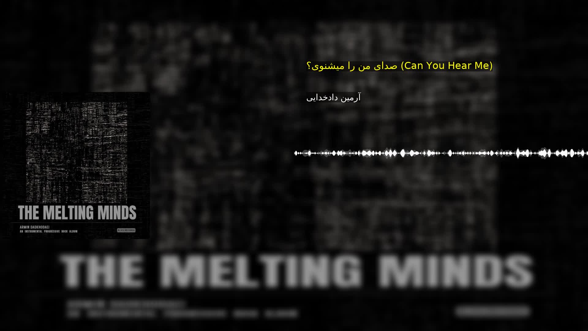 دانلود صدای من را میشنوی؟ (Can You Hear Me) آرمین دادخدایی