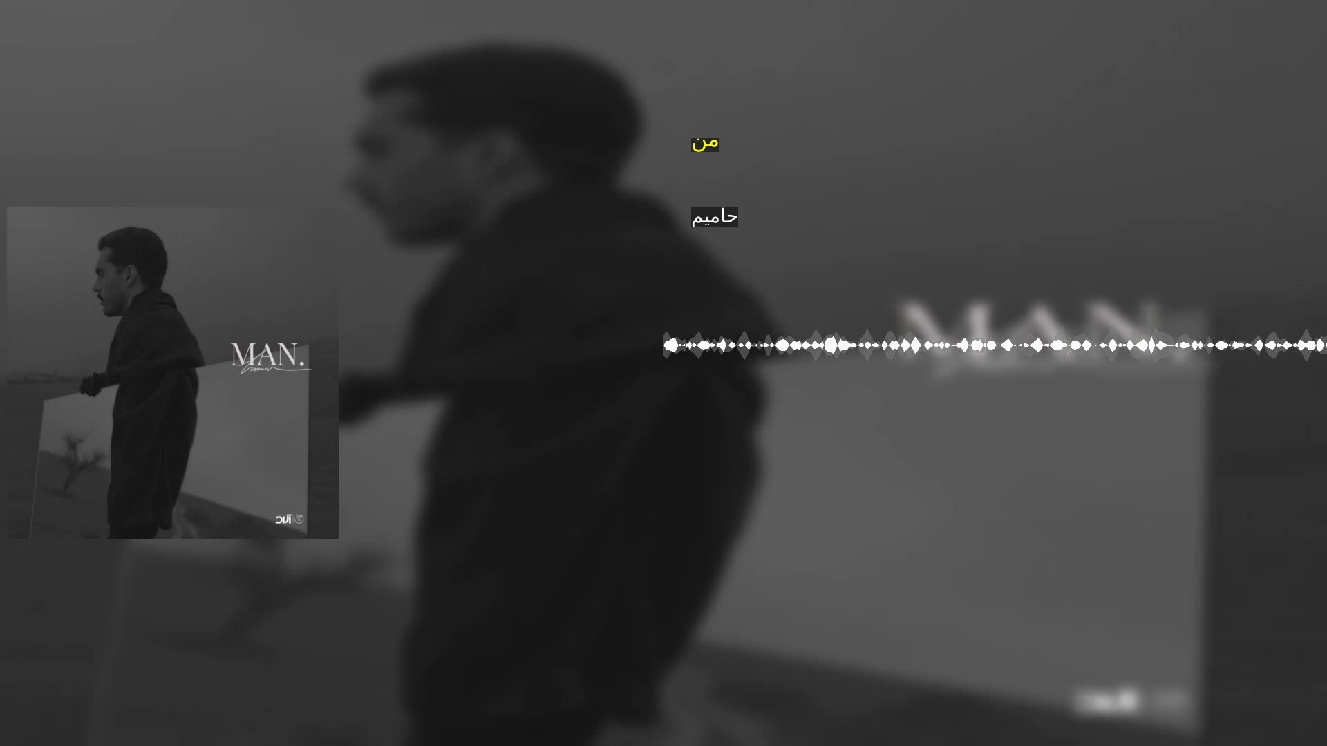 دانلود من