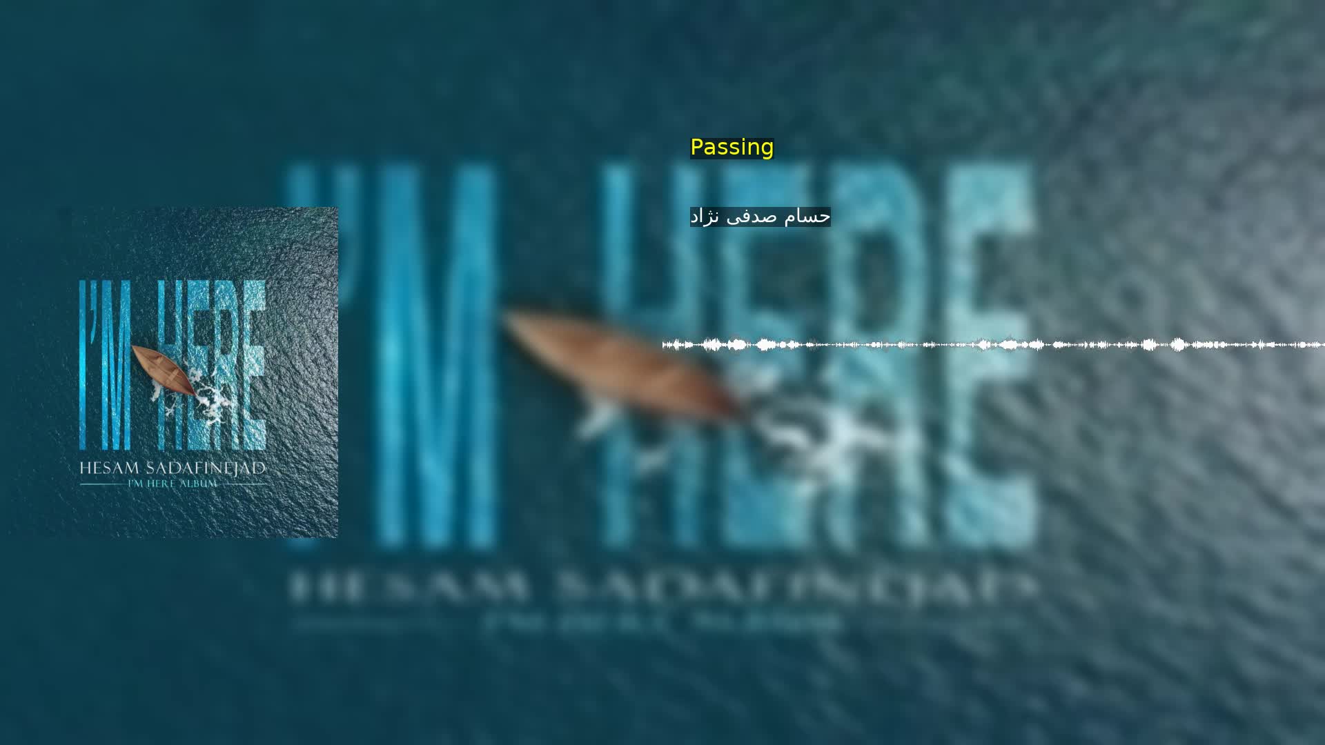 دانلود Passing حسام صدفی نژاد