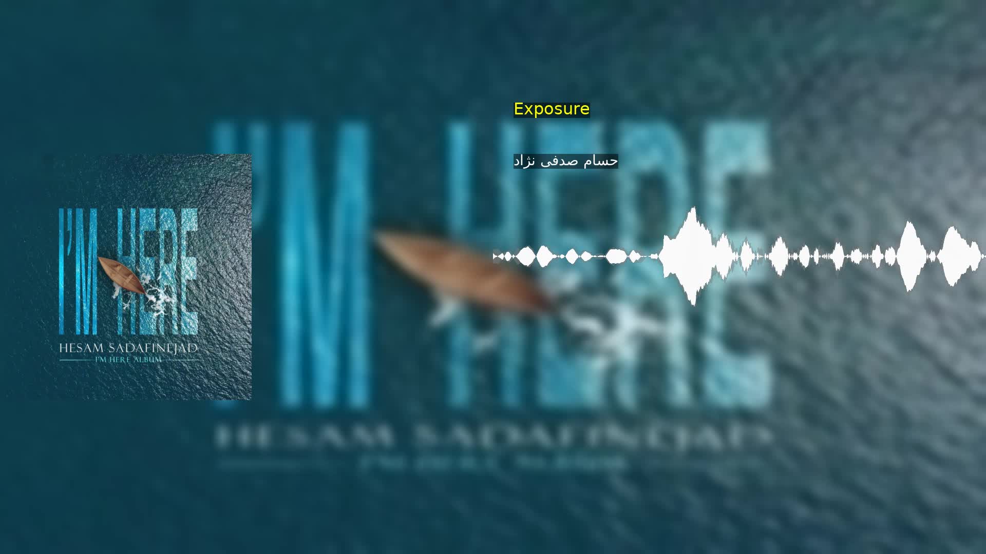 دانلود Exposure حسام صدفی نژاد
