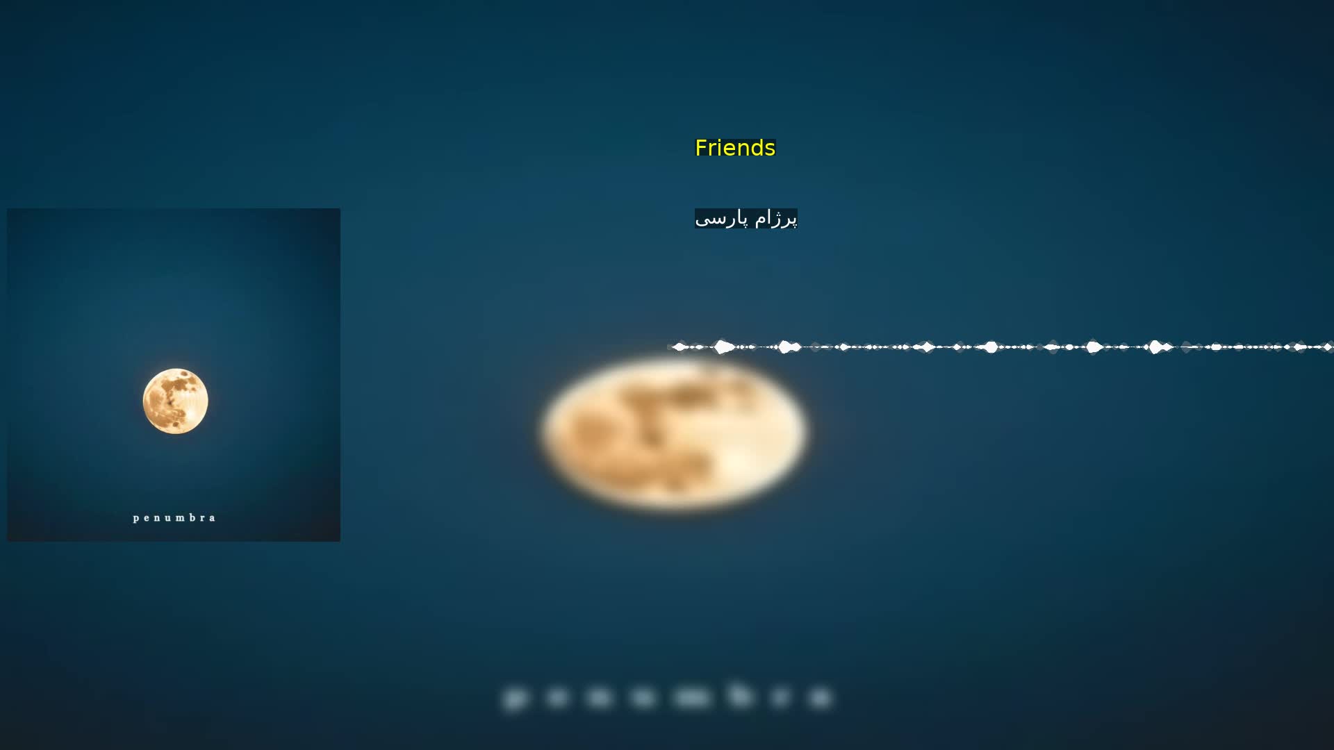 دانلود Friends پرژام پارسی