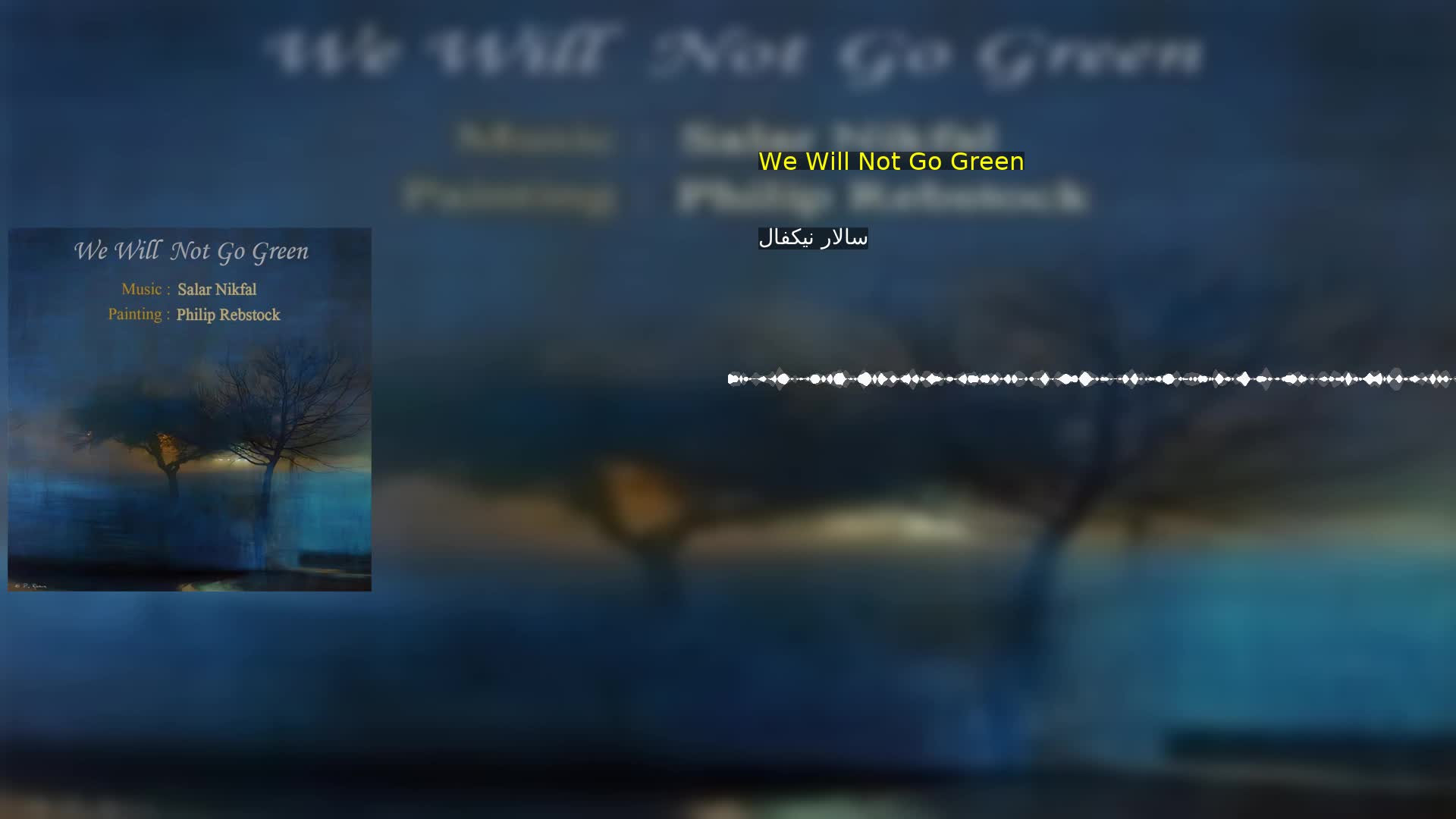 دانلود We Will Not Go Green سالار نیکفال