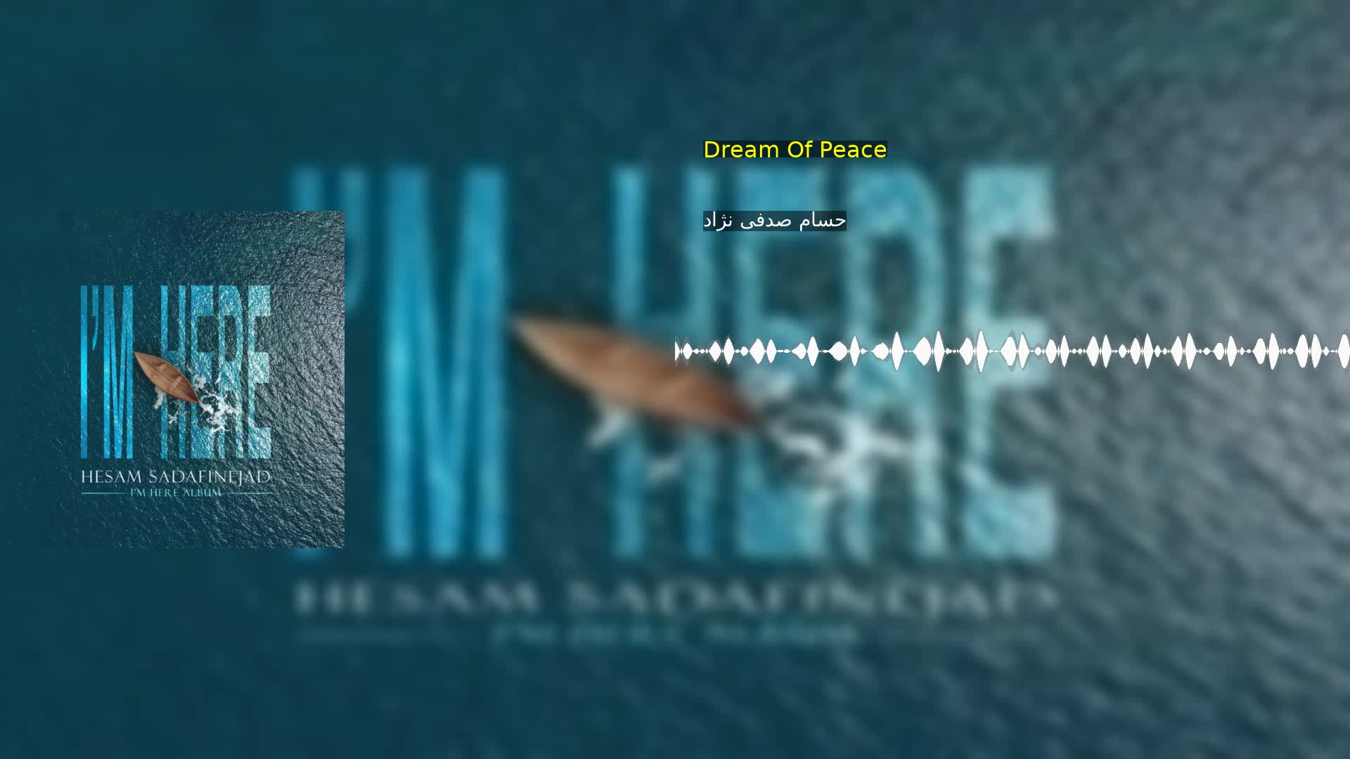 دانلود Dream Of Peace حسام صدفی نژاد