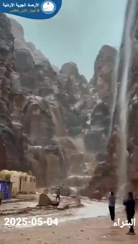   سیل در شهر پترا در اردن