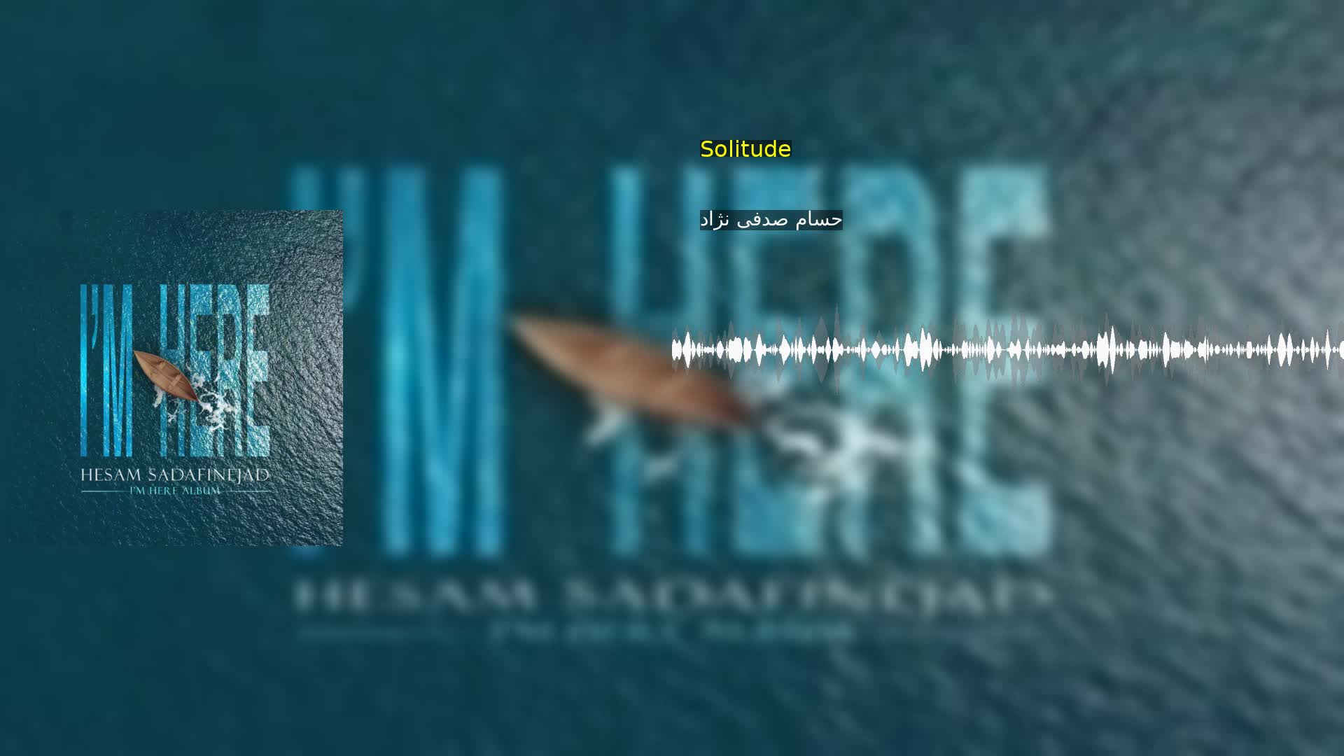 دانلود Solitude حسام صدفی نژاد