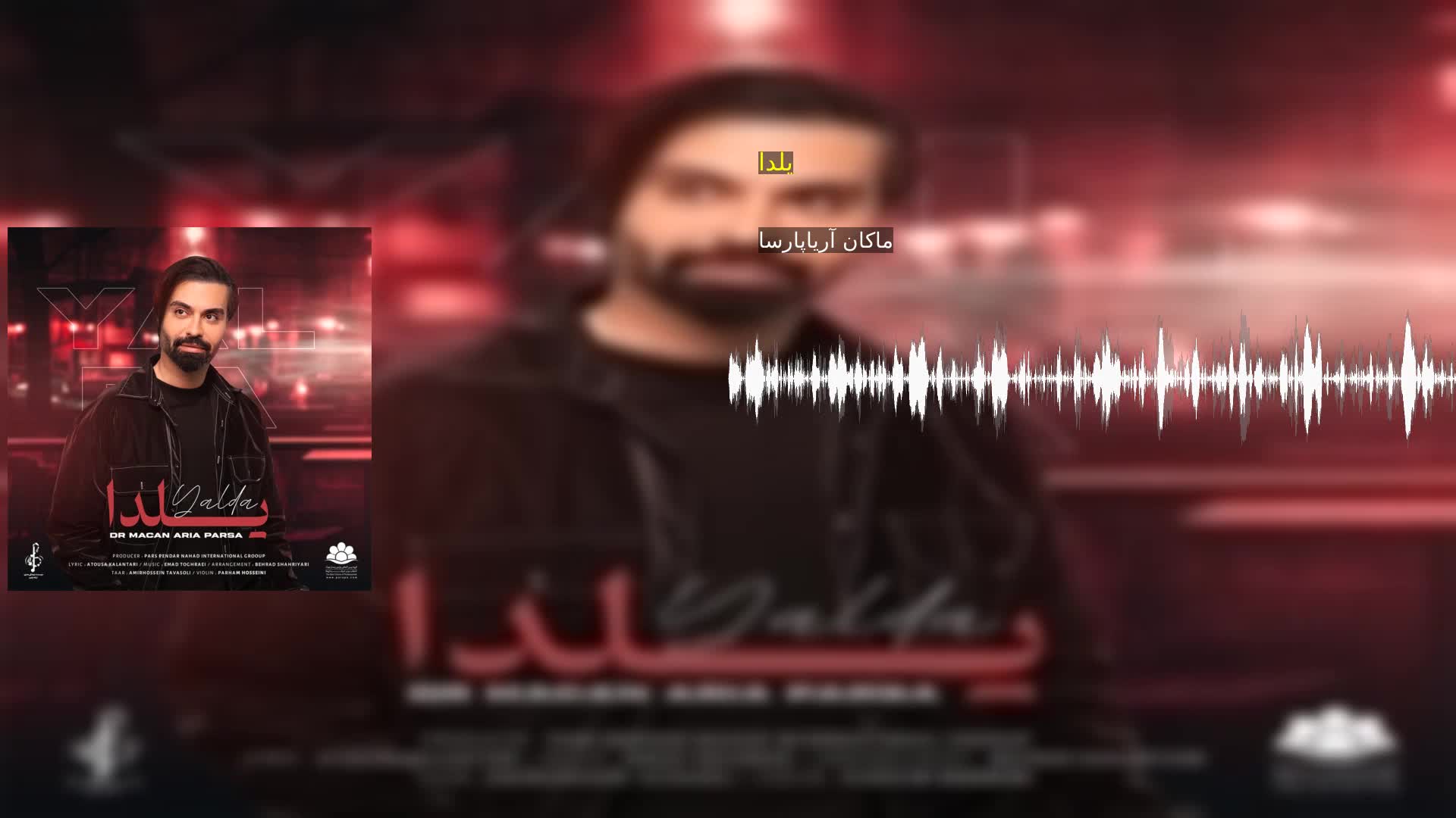 یلدا ماکان آریاپارسا