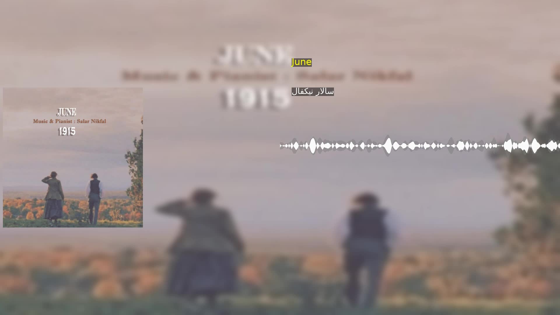 دانلود June سالار نیکفال