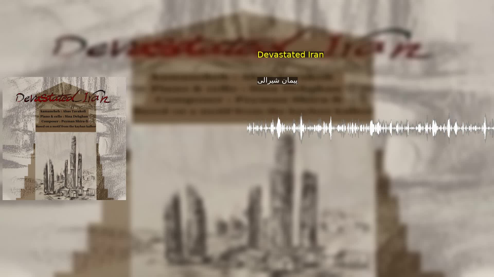 دانلود Devastated Iran پیمان شیرالی