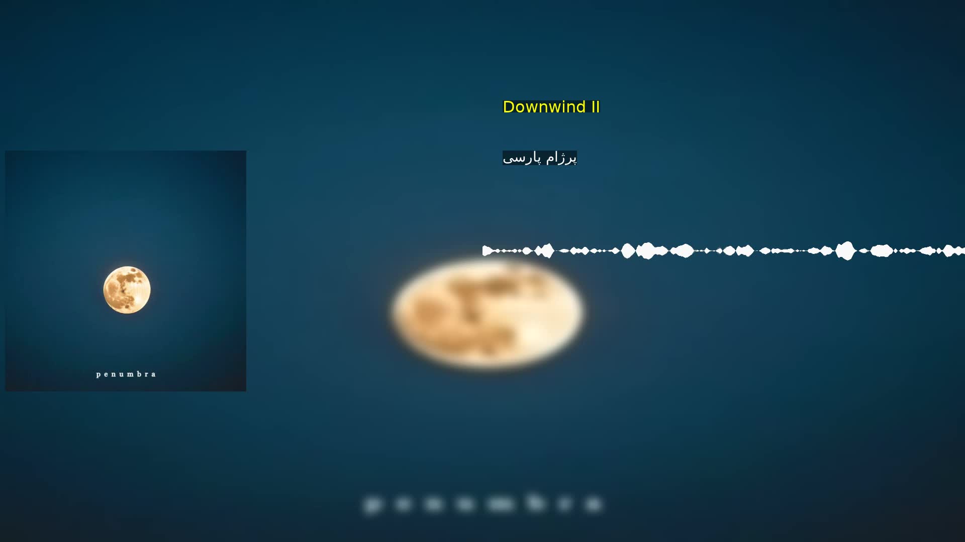 دانلود Downwind II پرژام پارسی