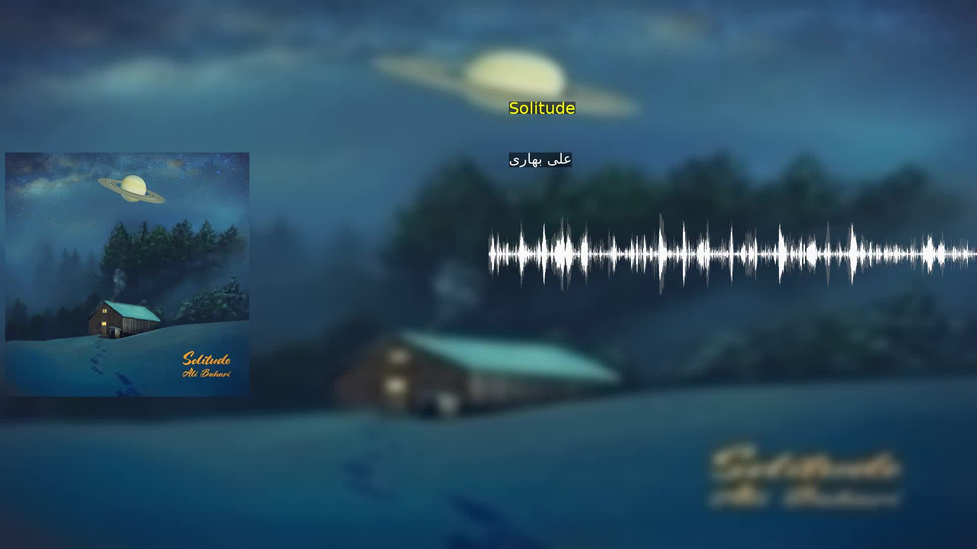 دانلود Solitude علی بهاری