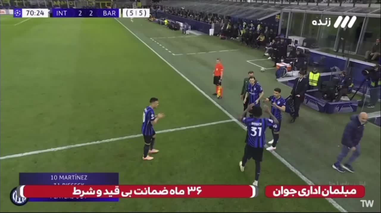  ورود مهدی طارمی در دقیقه ۷۱